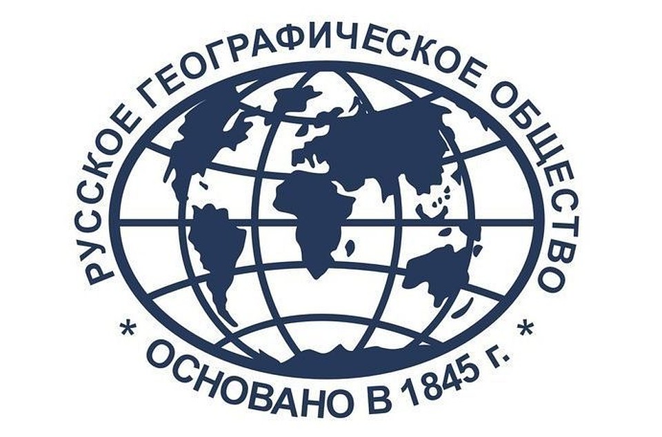 Брянское отделение Русского географического общества